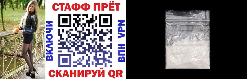 Названия наркотиков Новочеркасск БУТИРАТ  Alpha-PVP  Гашиш  Мефедрон  Канабис 
