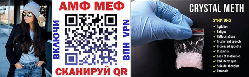 АМФ 98%  купить закладку  Новочеркасск 