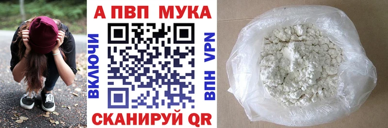 Alpha-PVP крисы CK Новочеркасск