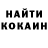 Кетамин VHQ NessieMLG