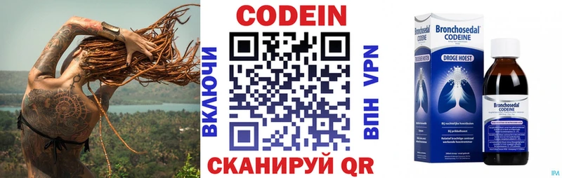 blacksprut tor  как найти   Новочеркасск  Кодеин Purple Drank 