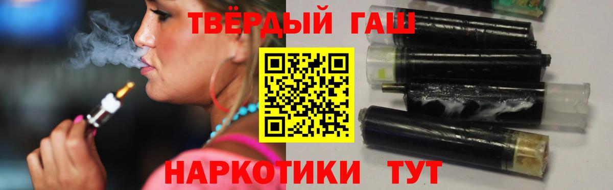 Новочеркасск  ГАШИШ Изолятор  ГАШИШ  Вход с VPN 