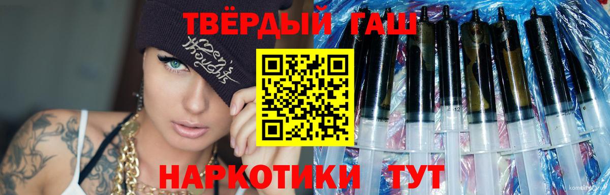 Бошки Шишки  ГАШ  Вход с VPN  ГАШ  LSD-25  Новочеркасск  Купить наркотик  Меф МЯУ МЯУ кристаллы  НБОМе 
