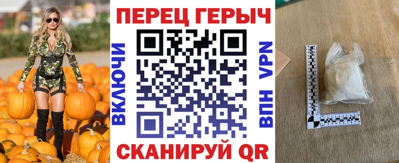 ГЕРОИН герыч  даркнет сайт  площадка наркотические препараты  Новочеркасск 