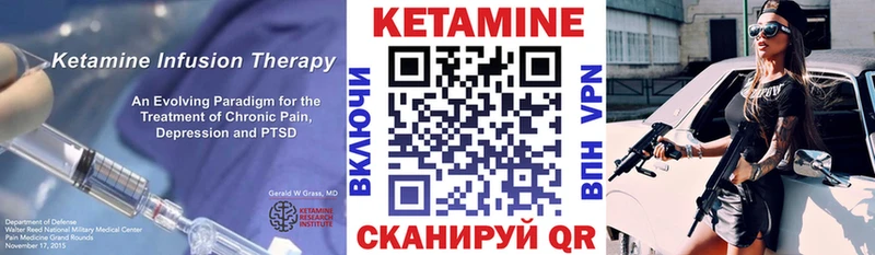 сайты даркнета наркотические препараты  Новочеркасск  КЕТАМИН ketamine  ОМГ ОМГ ССЫЛКА 