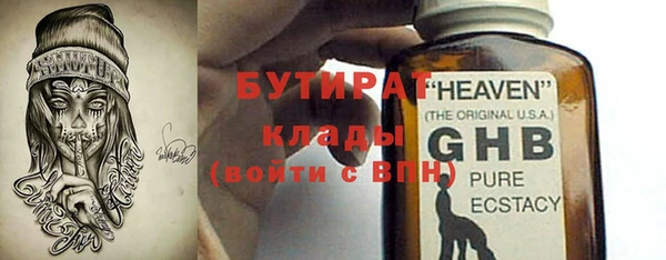 стафф Алзамай