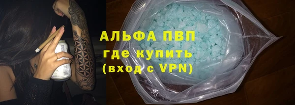спиды Абдулино