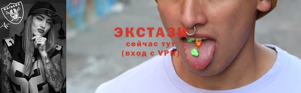 прущая мука Инсар
