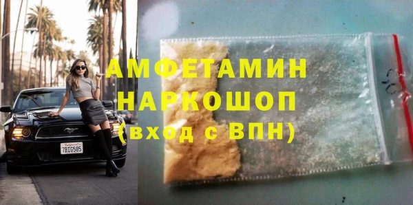 PSILOCYBIN Алексин