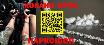 гашиш Обь