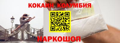 шишки Нягань