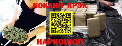 COCAINE Обнинск