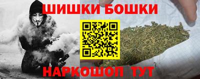 гашиш Обь