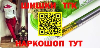 COCAINE Обнинск