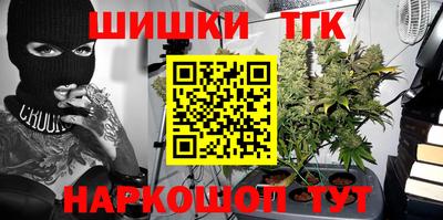 гашиш Обь