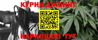 гашиш Обь