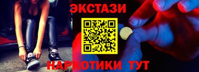 шишки Нягань