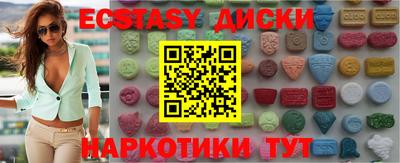 COCAINE Обнинск