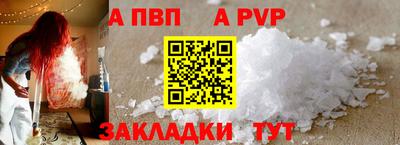 шишки Нягань