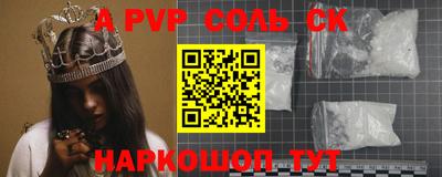 шишки Нягань