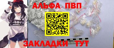 гашиш Обь