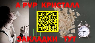 гашиш Обь
