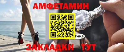 COCAINE Обнинск