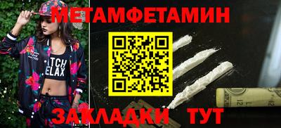 шишки Нягань