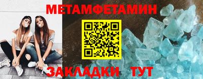 COCAINE Обнинск