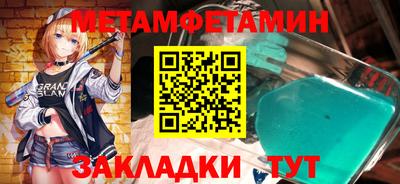 гашиш Обь