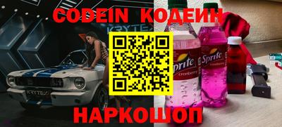 COCAINE Обнинск