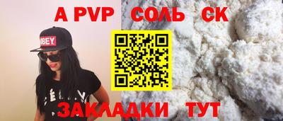 гашиш Обь