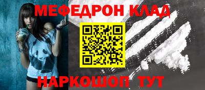COCAINE Обнинск