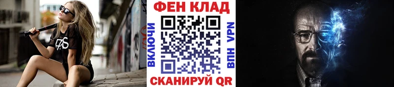 МЕТАМФЕТАМИН Декстрометамфетамин 99.9%  цена   Новочеркасск 
