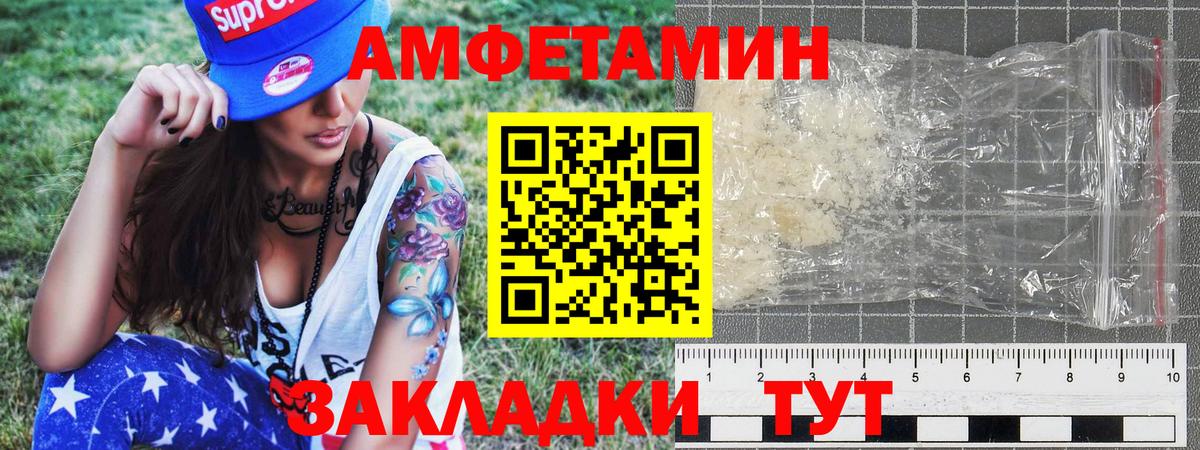 МЕТАМФЕТАМИН Декстрометамфетамин 99.9%  Вход с VPN  МЕТАМФЕТАМИН Декстрометамфетамин 99.9%  Новочеркасск 