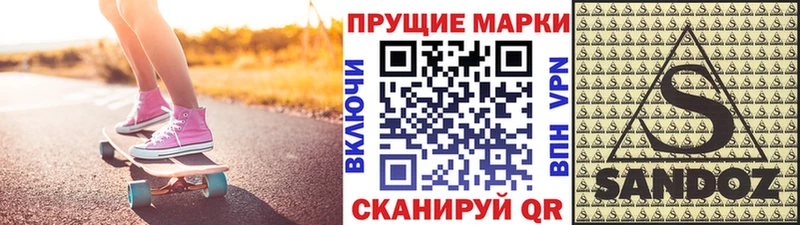 наркошоп  Новочеркасск  OMG маркетплейс  Марки N-bome 1500мкг 