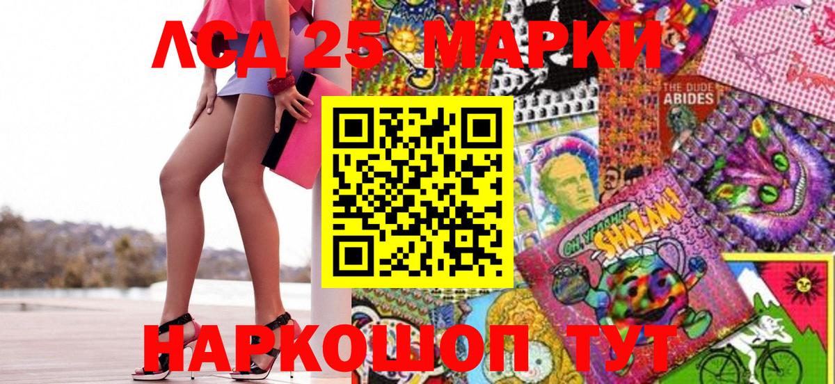 Марки N-bome 1,5мг Новочеркасск
