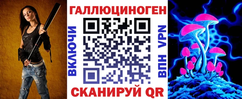 что такое наркотик Новочеркасск дарк нет телеграм Псилоцибиновые грибы Cubensis