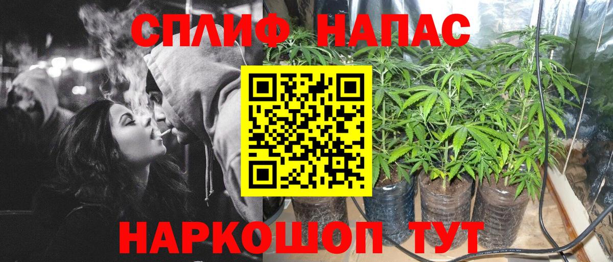 МАРИХУАНА SATIVA & INDICA  Канабис сатива  Новочеркасск  Вход с VPN  Бошки Шишки AK-47 